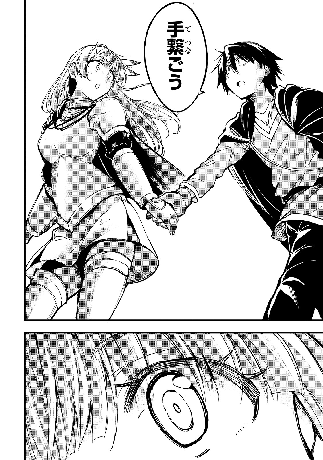 Hitoribocchi no Isekai Kouryaku Chap 61 - Next Chap 62