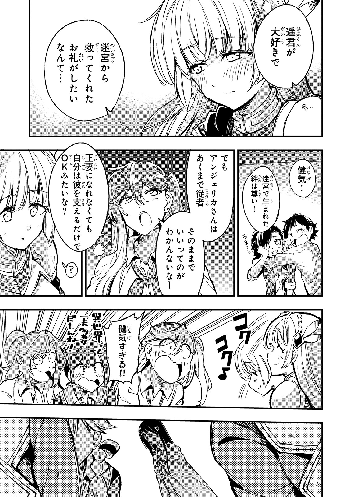 Hitoribocchi no Isekai Kouryaku Chap 62 - Next Chap 63