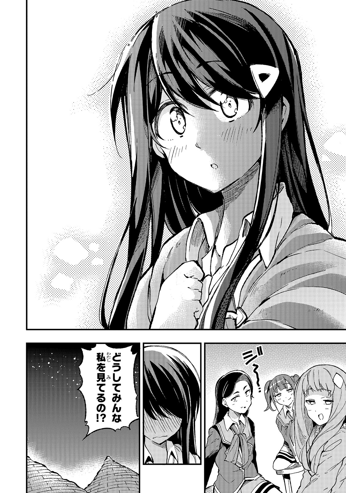 Hitoribocchi no Isekai Kouryaku Chap 62 - Next Chap 63