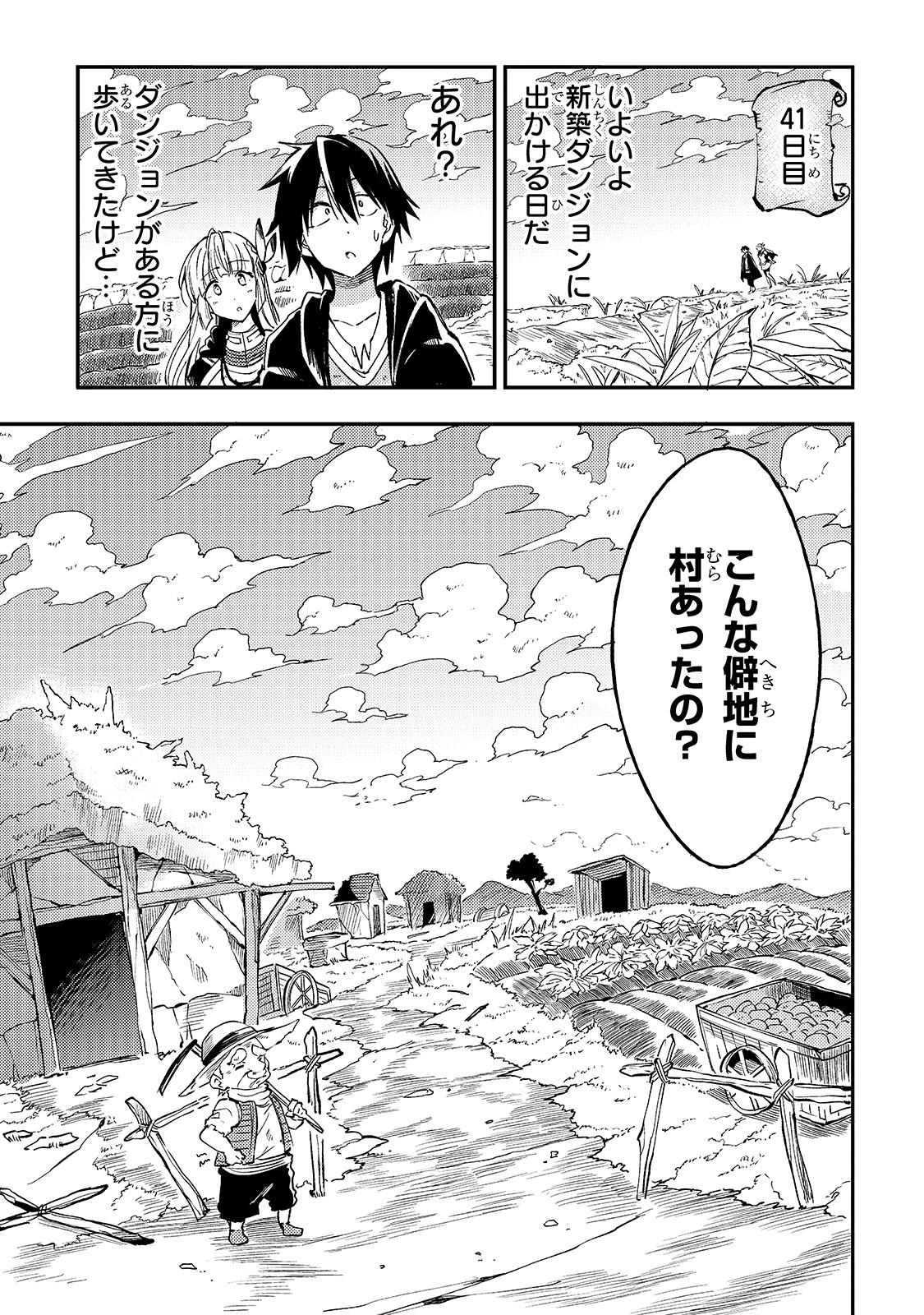 Hitoribocchi no Isekai Kouryaku Chap 62 - Next Chap 63