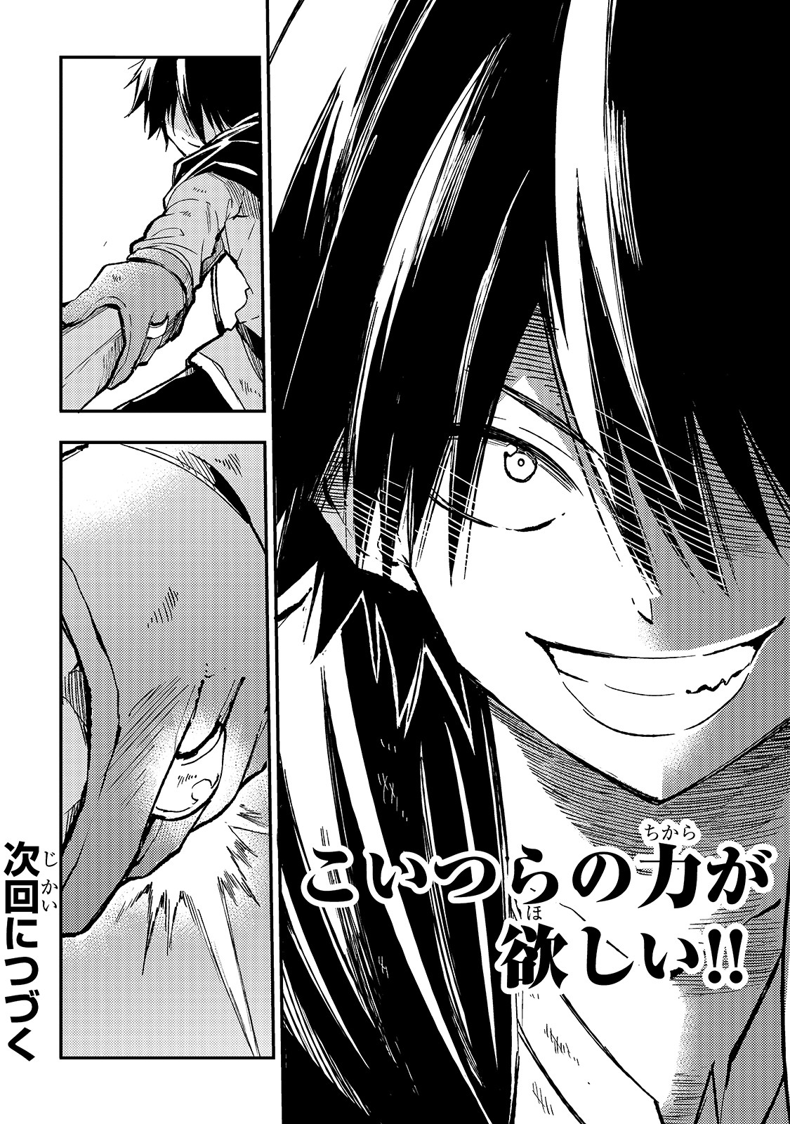 Hitoribocchi no Isekai Kouryaku Chap 63 - Next Chap 64