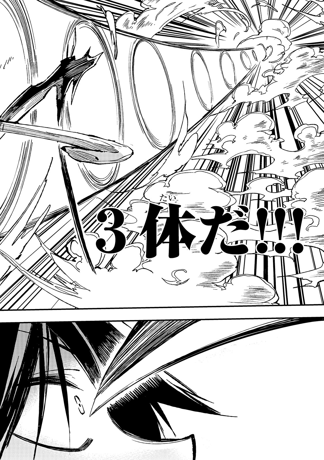 Hitoribocchi no Isekai Kouryaku Chap 63 - Next Chap 64