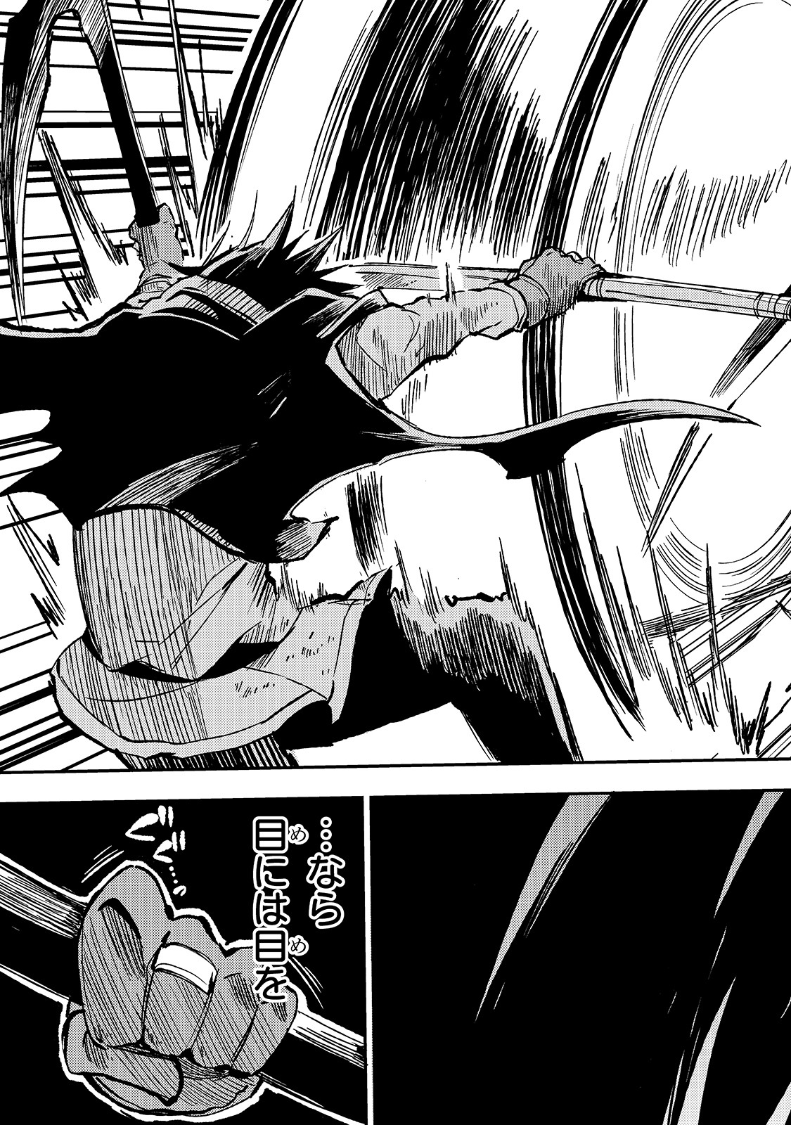 Hitoribocchi no Isekai Kouryaku Chap 63 - Next Chap 64