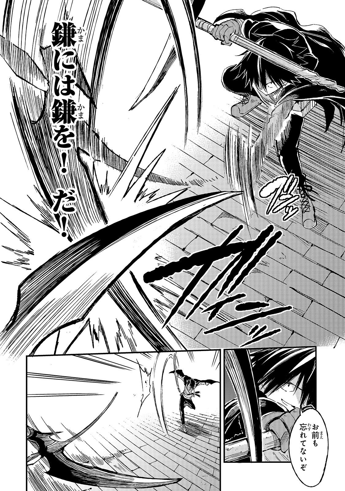 Hitoribocchi no Isekai Kouryaku Chap 63 - Next Chap 64