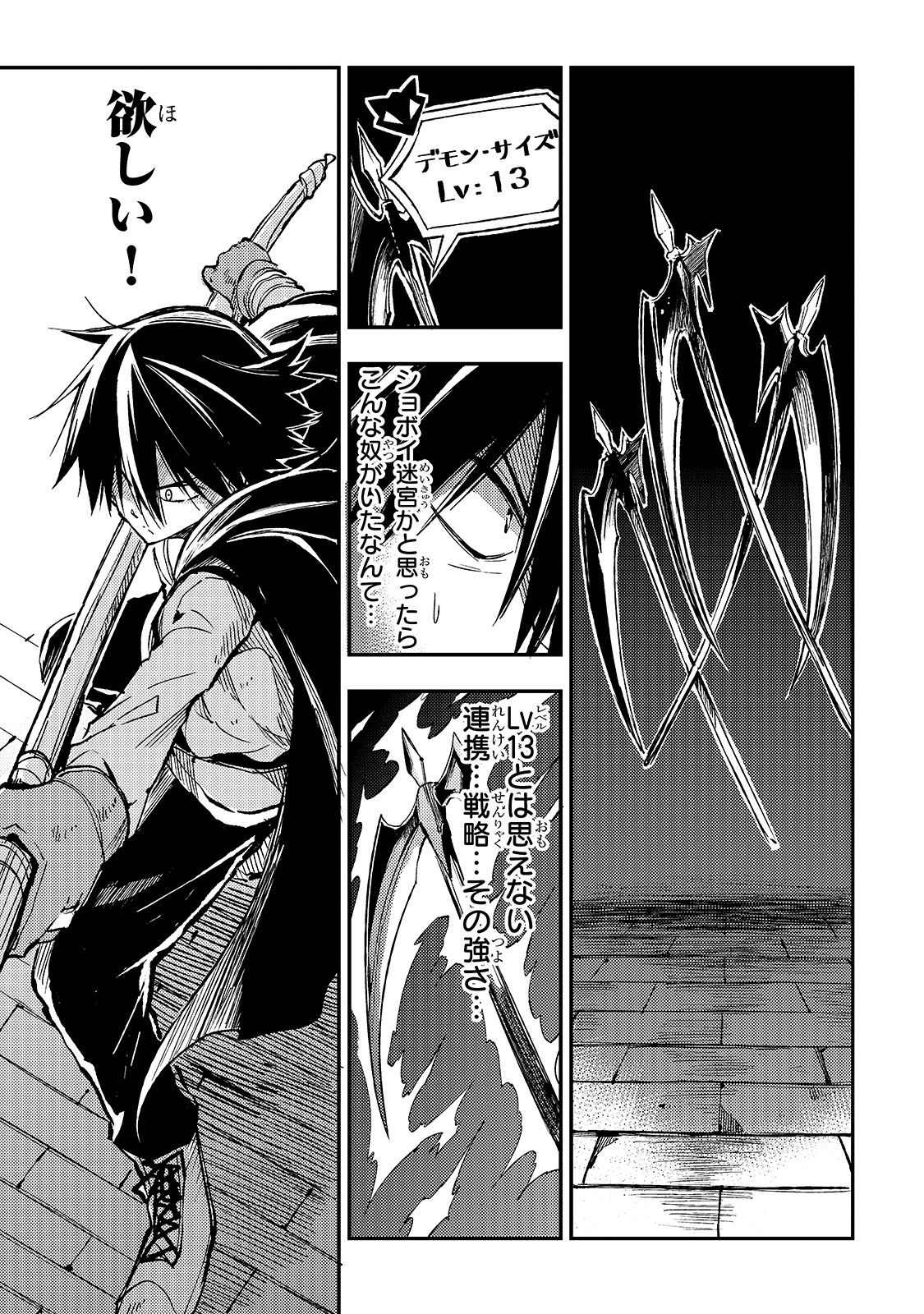 Hitoribocchi no Isekai Kouryaku Chap 63 - Next Chap 64