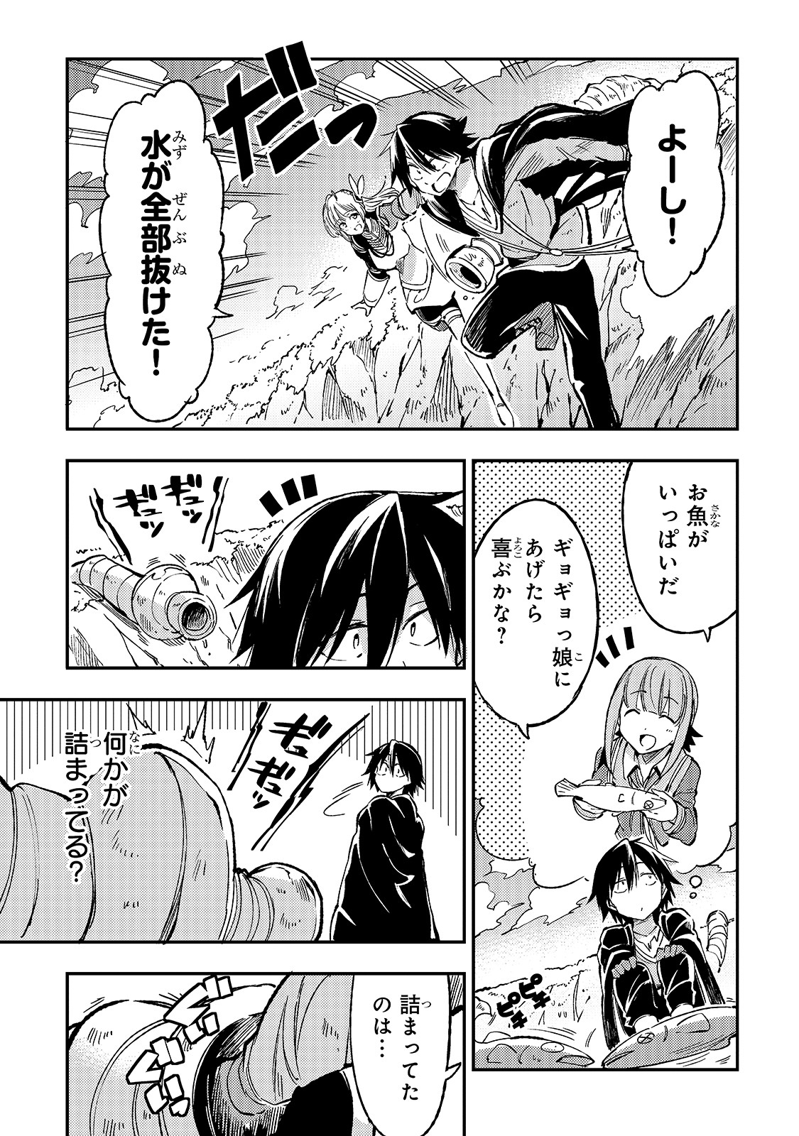 Hitoribocchi no Isekai Kouryaku Chap 63 - Next Chap 64
