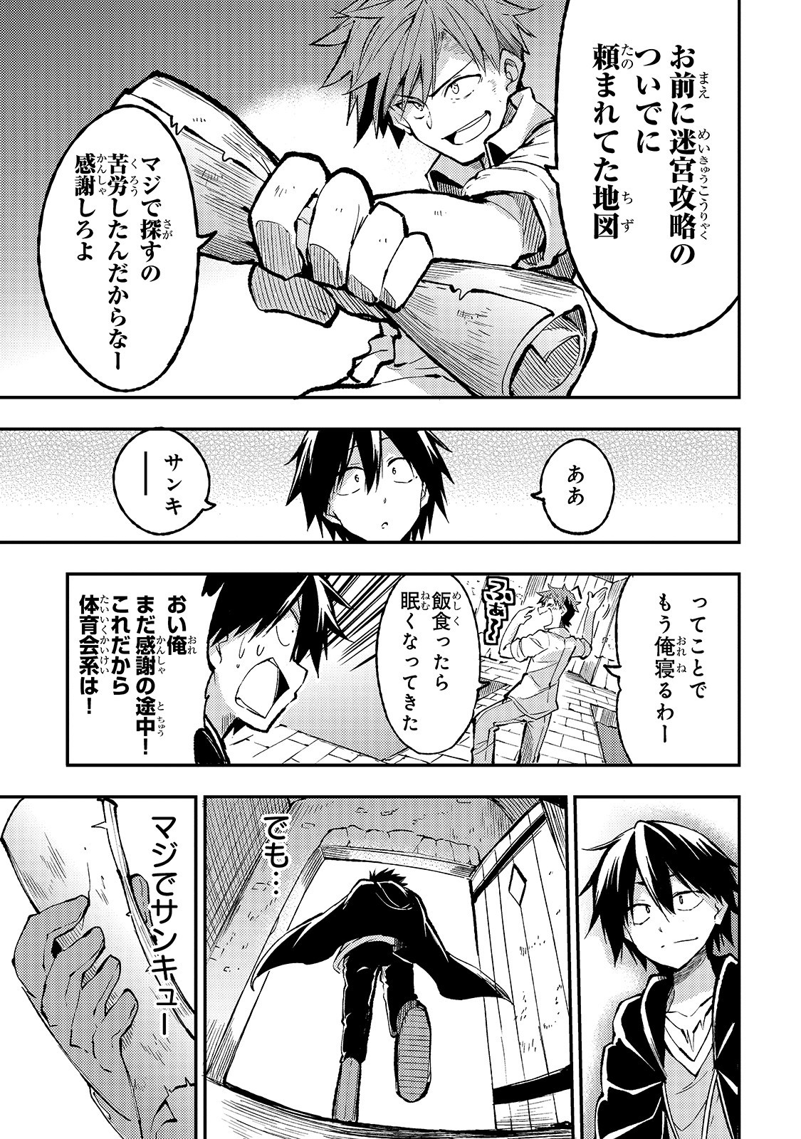 Hitoribocchi no Isekai Kouryaku Chap 75 - Next Chap 76