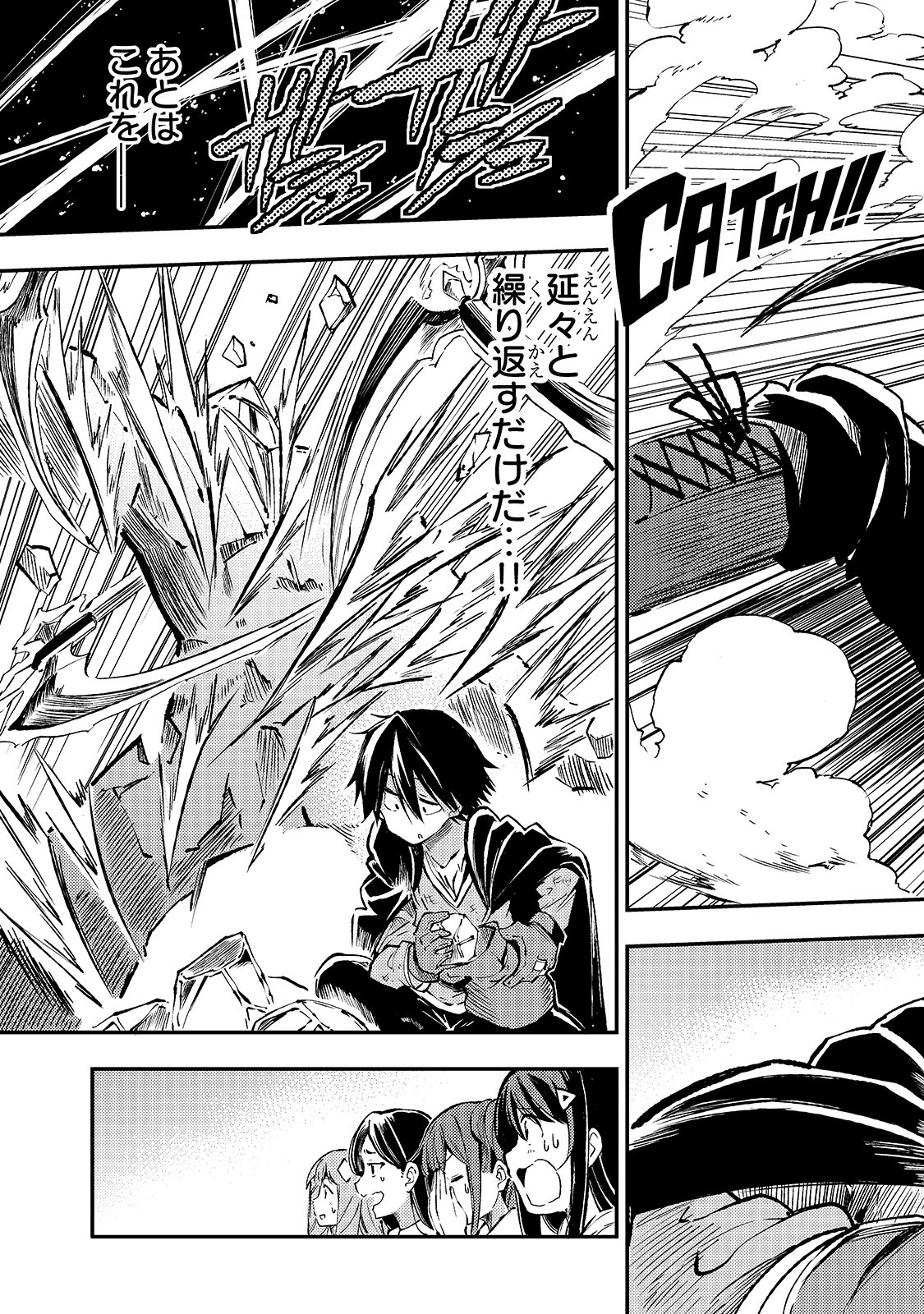 Hitoribocchi no Isekai Kouryaku Chap 78 - Next Chap 79