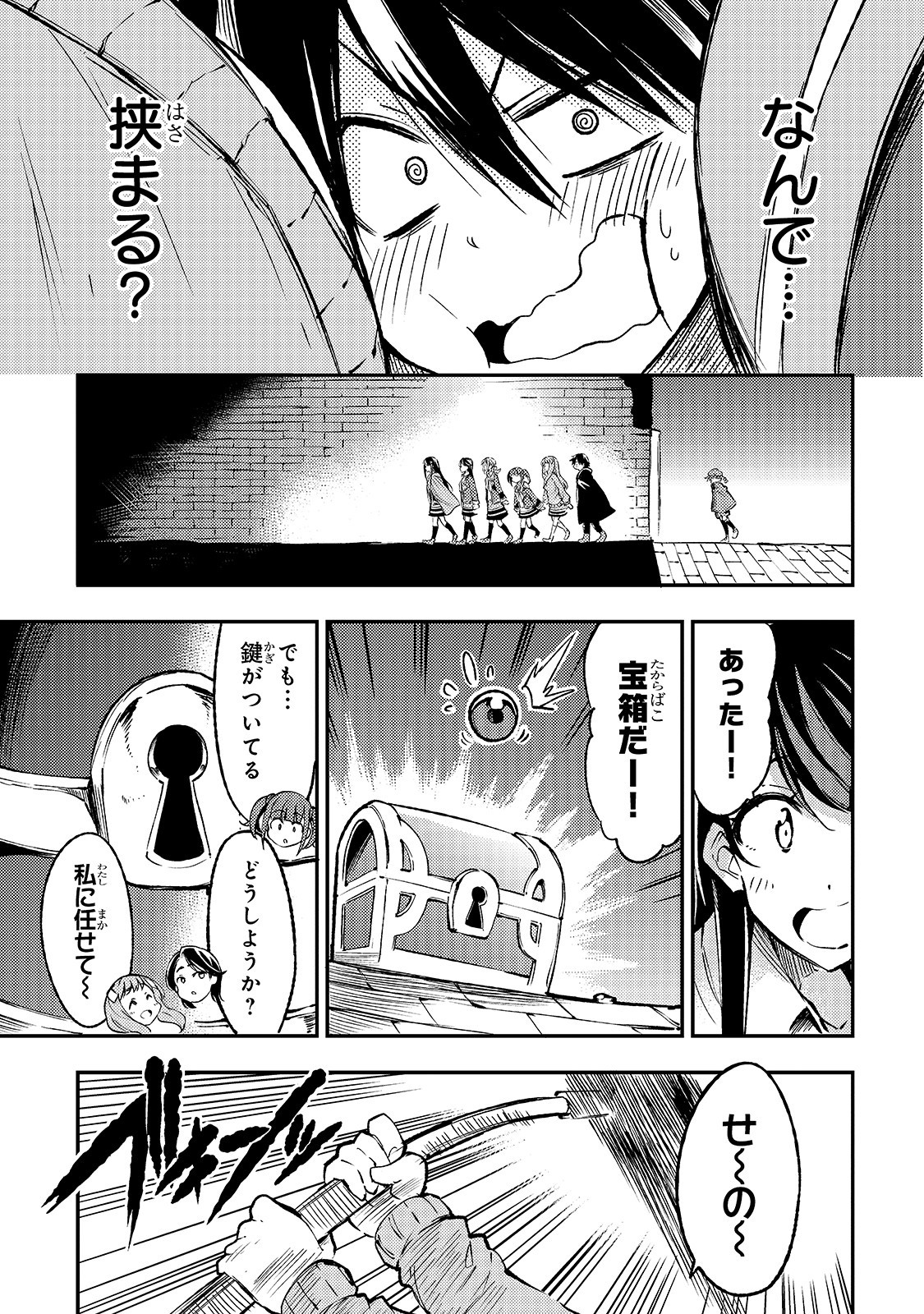 Hitoribocchi no Isekai Kouryaku Chap 79 - Next Chap 80