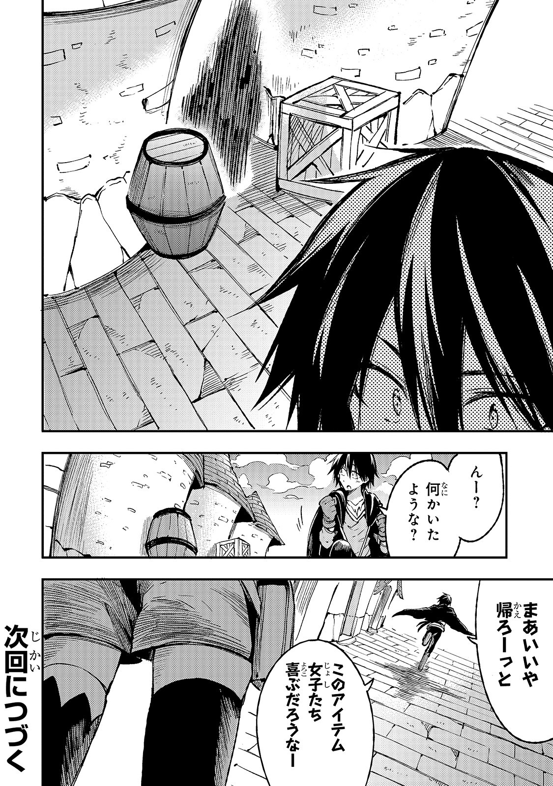 Hitoribocchi no Isekai Kouryaku Chap 70 - Next Chap 71