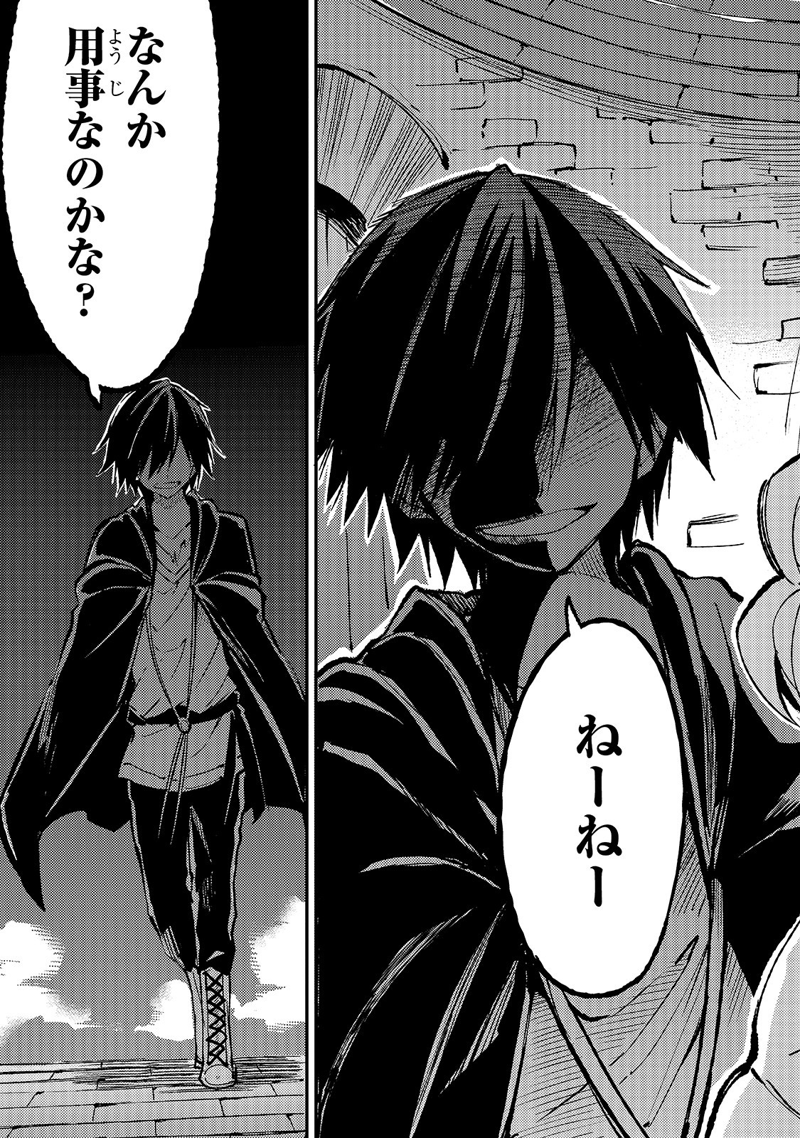 Hitoribocchi no Isekai Kouryaku Chap 73 - Next Chap 74