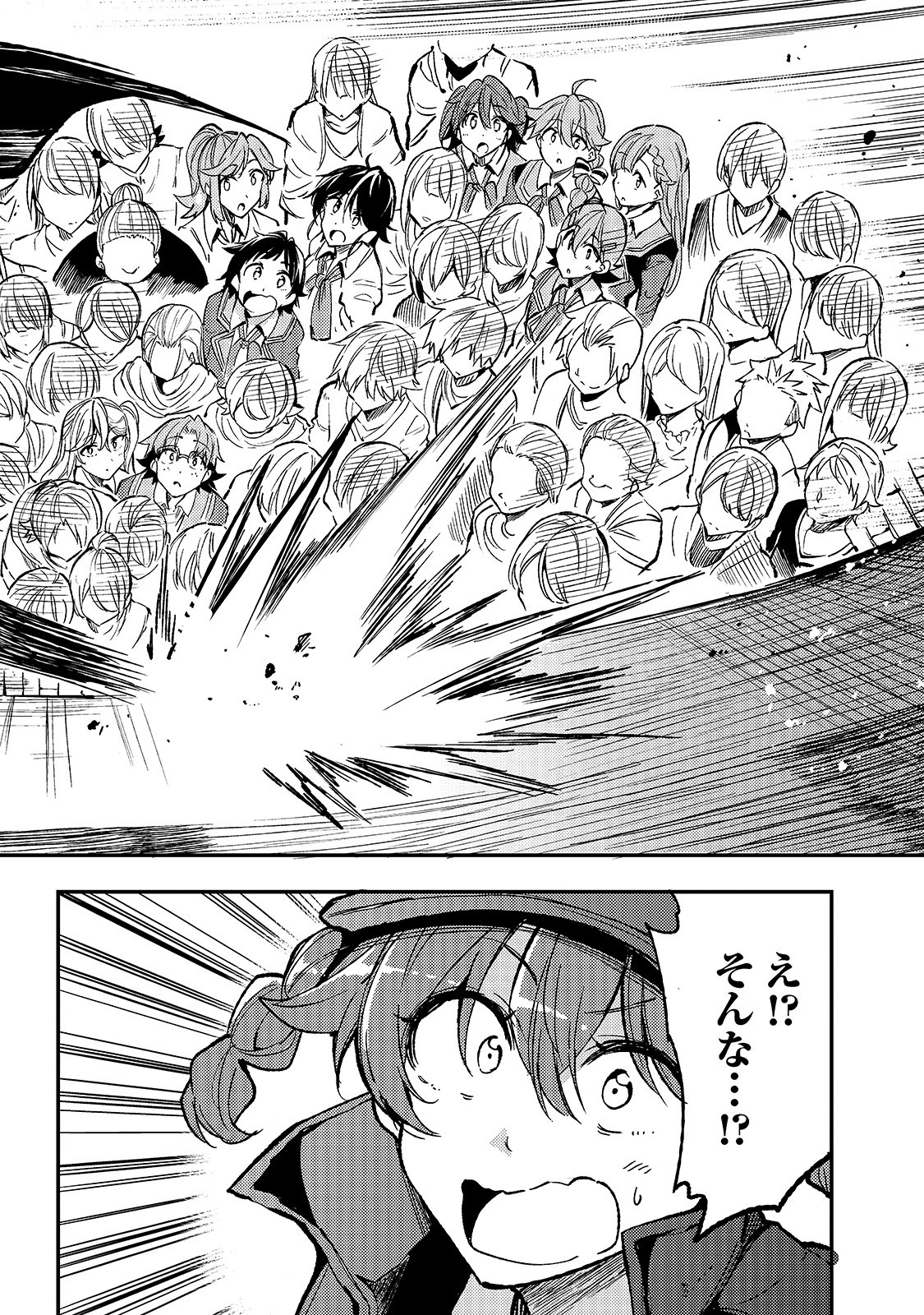 Hitoribocchi no Isekai Kouryaku Chap 73 - Next Chap 74