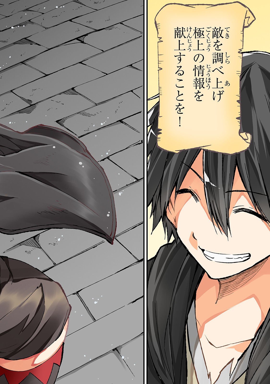 Hitoribocchi no Isekai Kouryaku Chap 73 - Next Chap 74