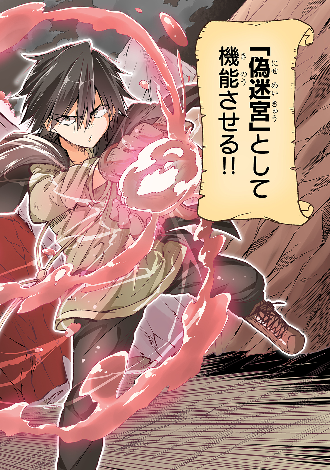 Hitoribocchi no Isekai Kouryaku Chap 86 - Next Chap 87