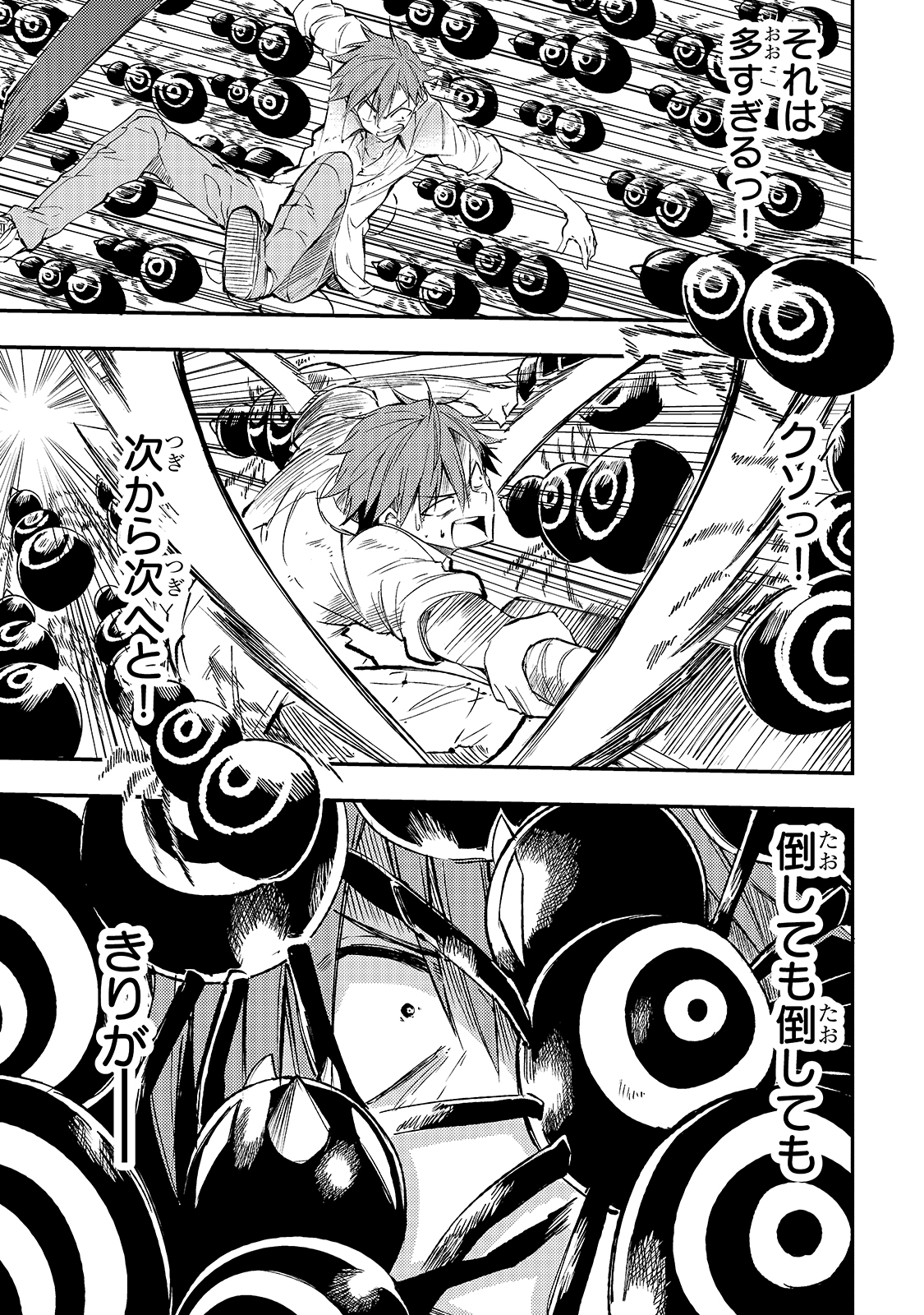 Hitoribocchi no Isekai Kouryaku Chap 88 - Next Chap 89