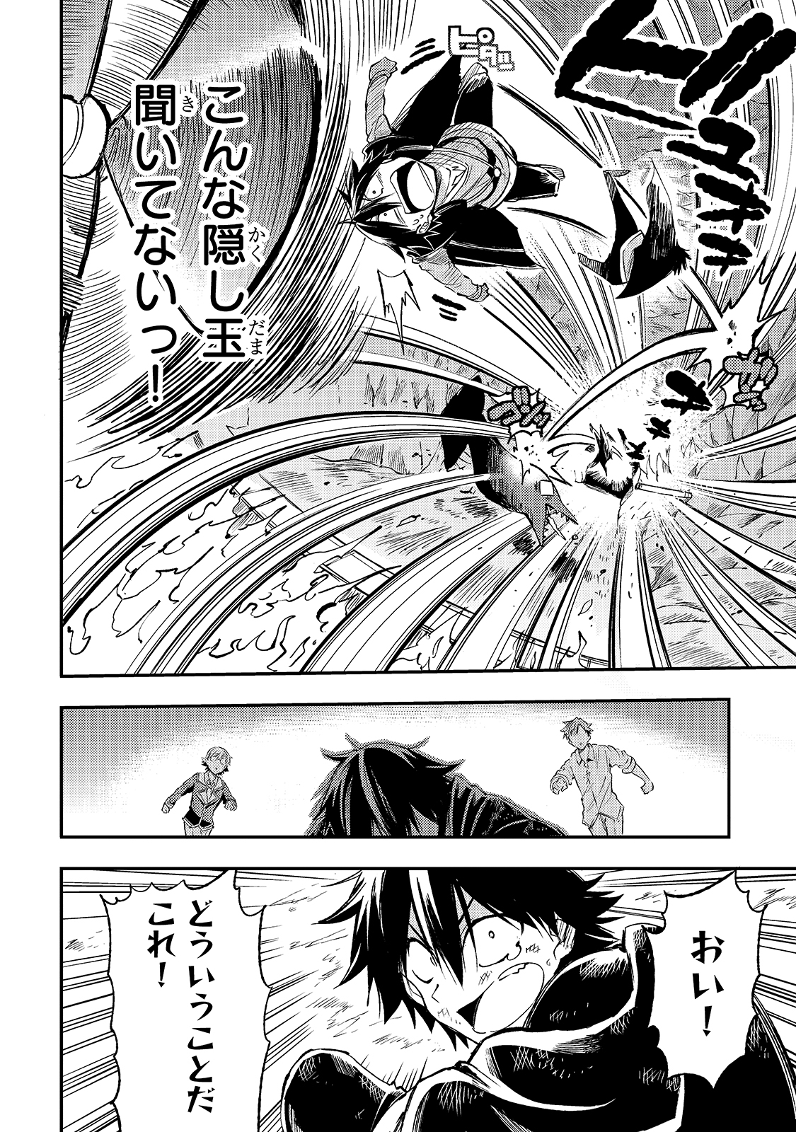 Hitoribocchi no Isekai Kouryaku Chap 89 - Next Chap 90