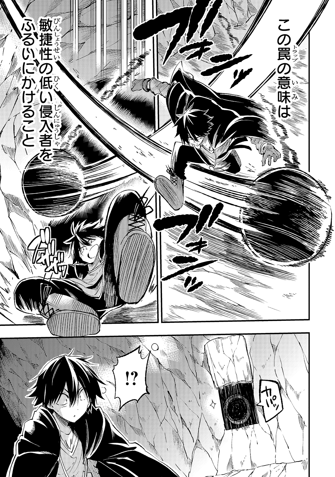 Hitoribocchi no Isekai Kouryaku Chap 89 - Next Chap 90