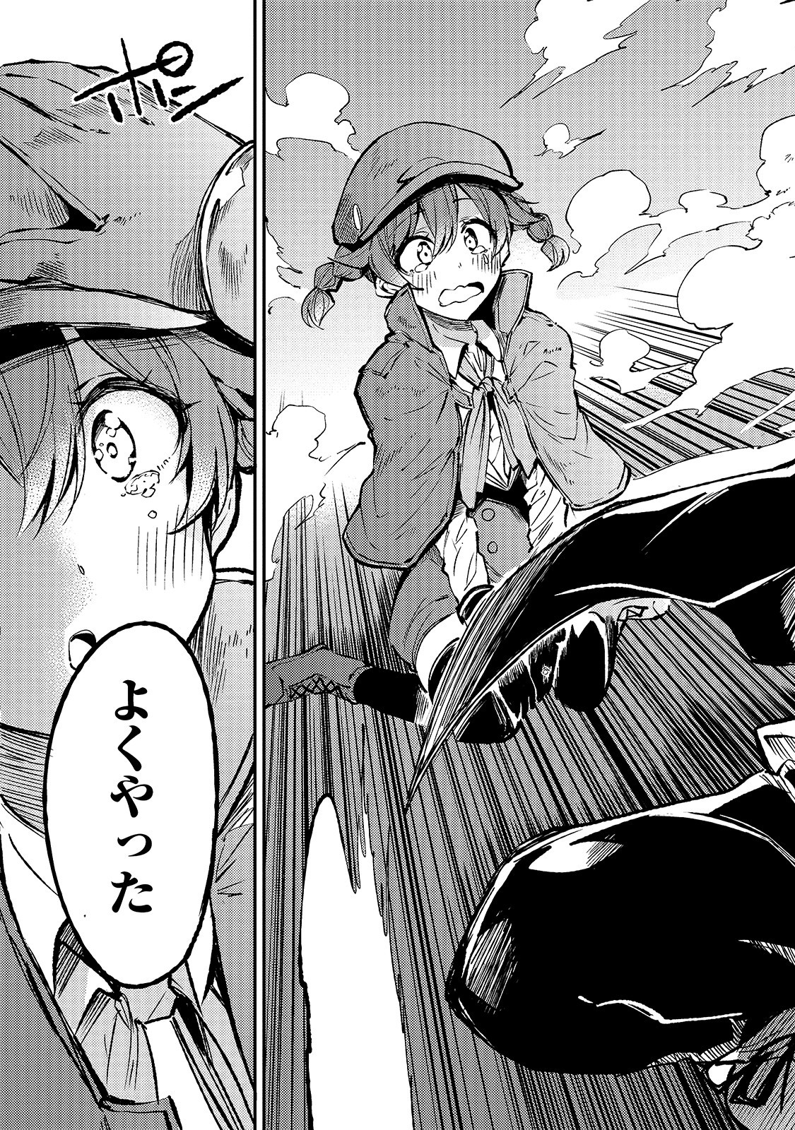 Hitoribocchi no Isekai Kouryaku Chap 80 - Next Chap 81