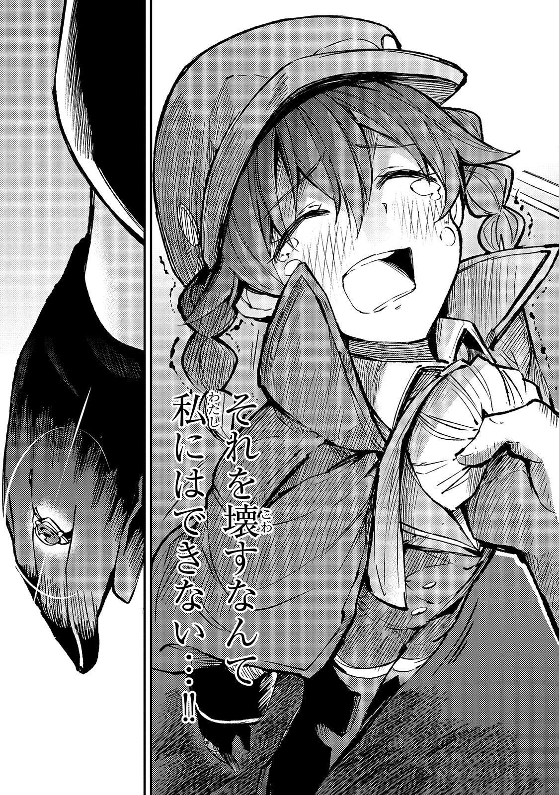 Hitoribocchi no Isekai Kouryaku Chap 80 - Next Chap 81