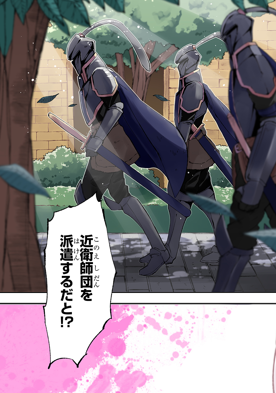 Hitoribocchi no Isekai Kouryaku Chap 97 - Next Chap 98