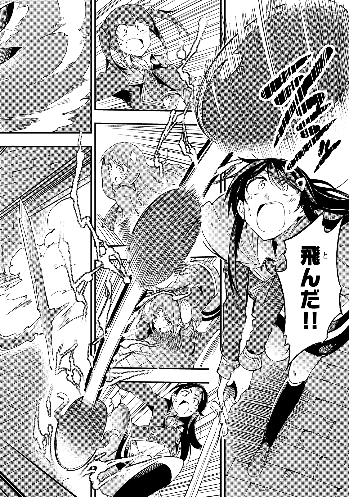 Hitoribocchi no Isekai Kouryaku Chap 94 - Next Chap 95