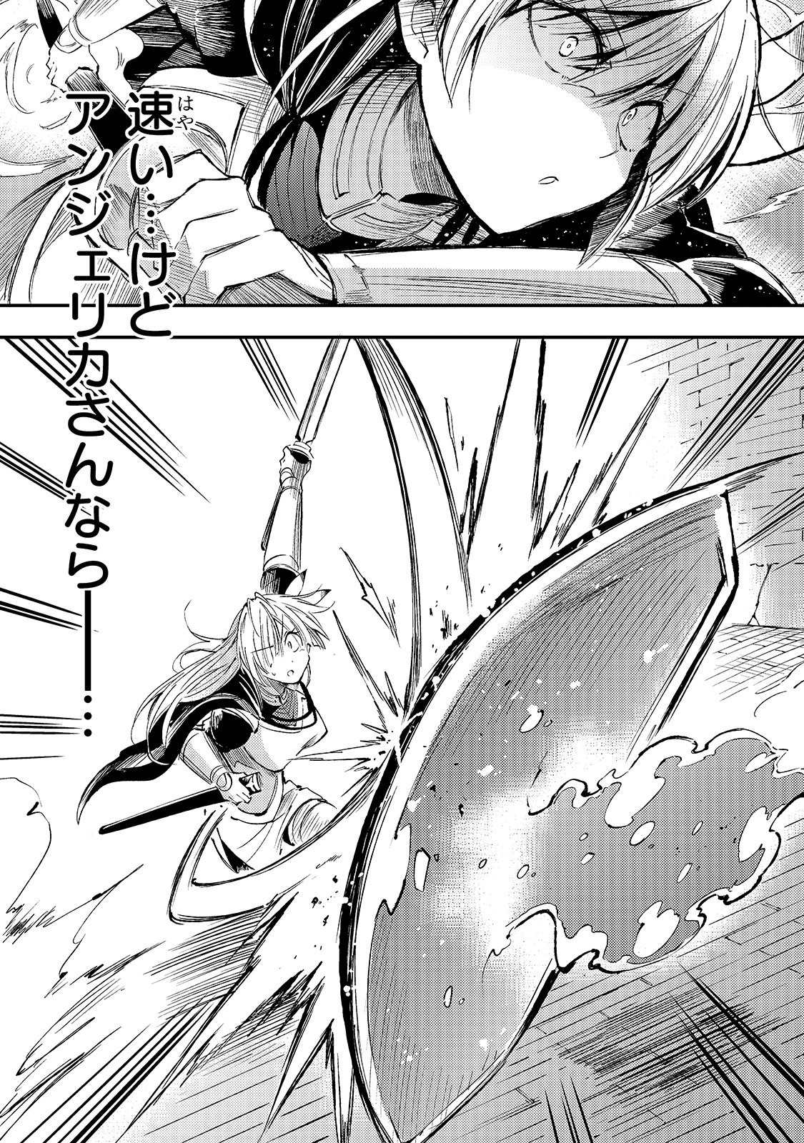 Hitoribocchi no Isekai Kouryaku Chap 94 - Next Chap 95