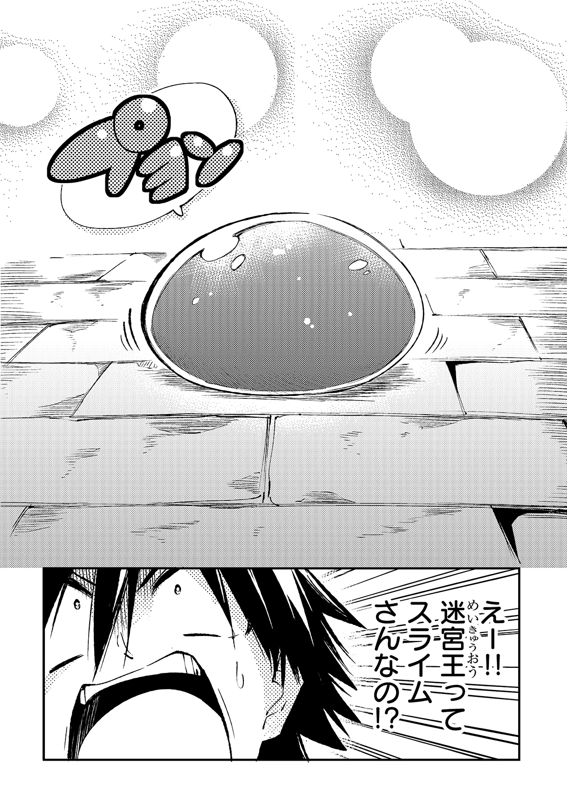 Hitoribocchi no Isekai Kouryaku Chap 94 - Next Chap 95