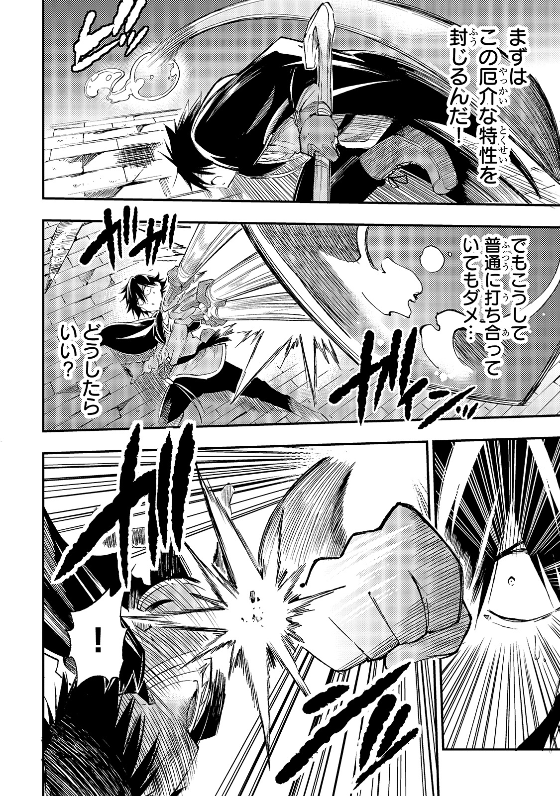 Hitoribocchi no Isekai Kouryaku Chap 95 - Next Chap 96