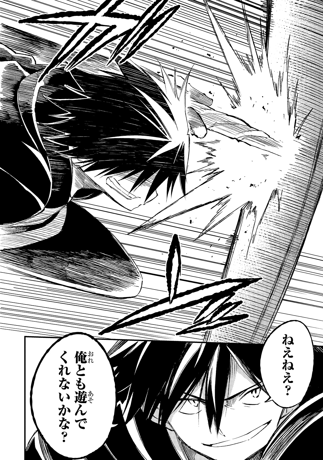 Hitoribocchi no Isekai Kouryaku Chap 95 - Next Chap 96