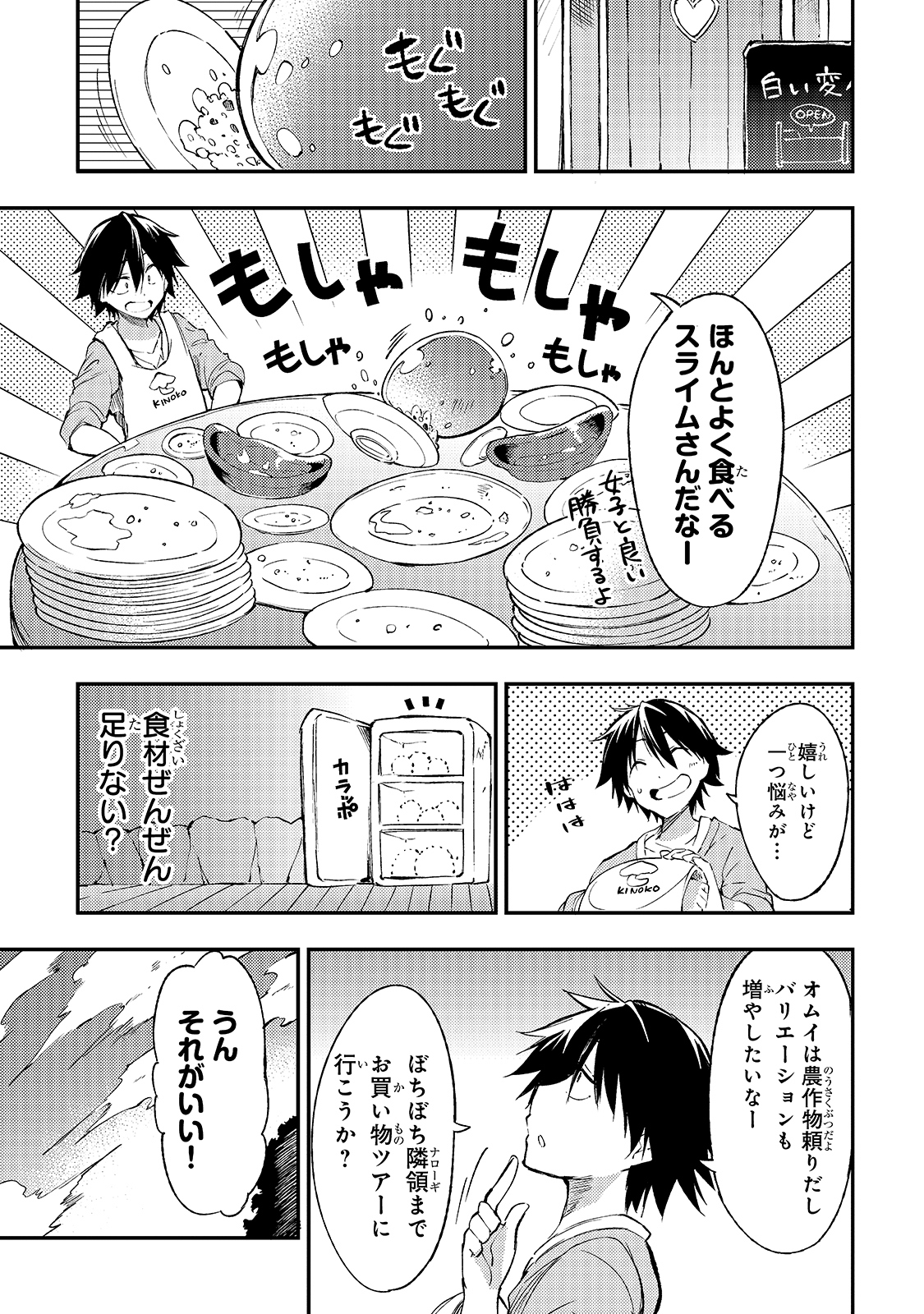 Hitoribocchi no Isekai Kouryaku Chap 96 - Next Chap 97