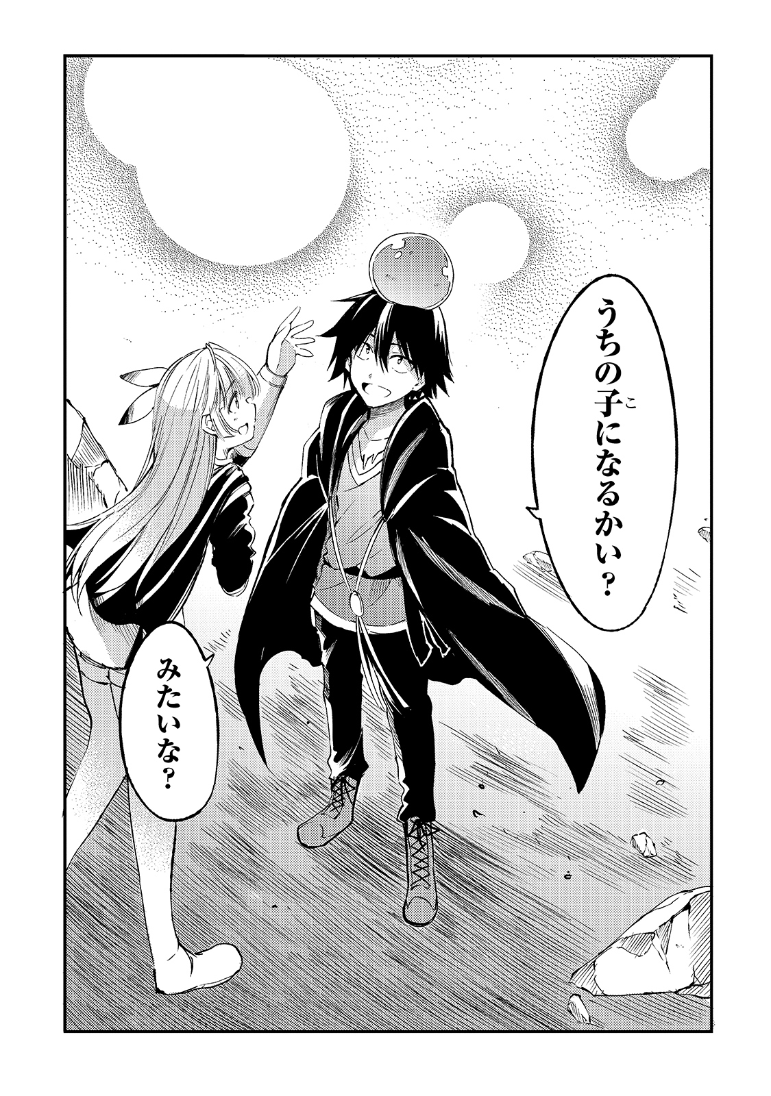 Hitoribocchi no Isekai Kouryaku Chap 96 - Next Chap 97