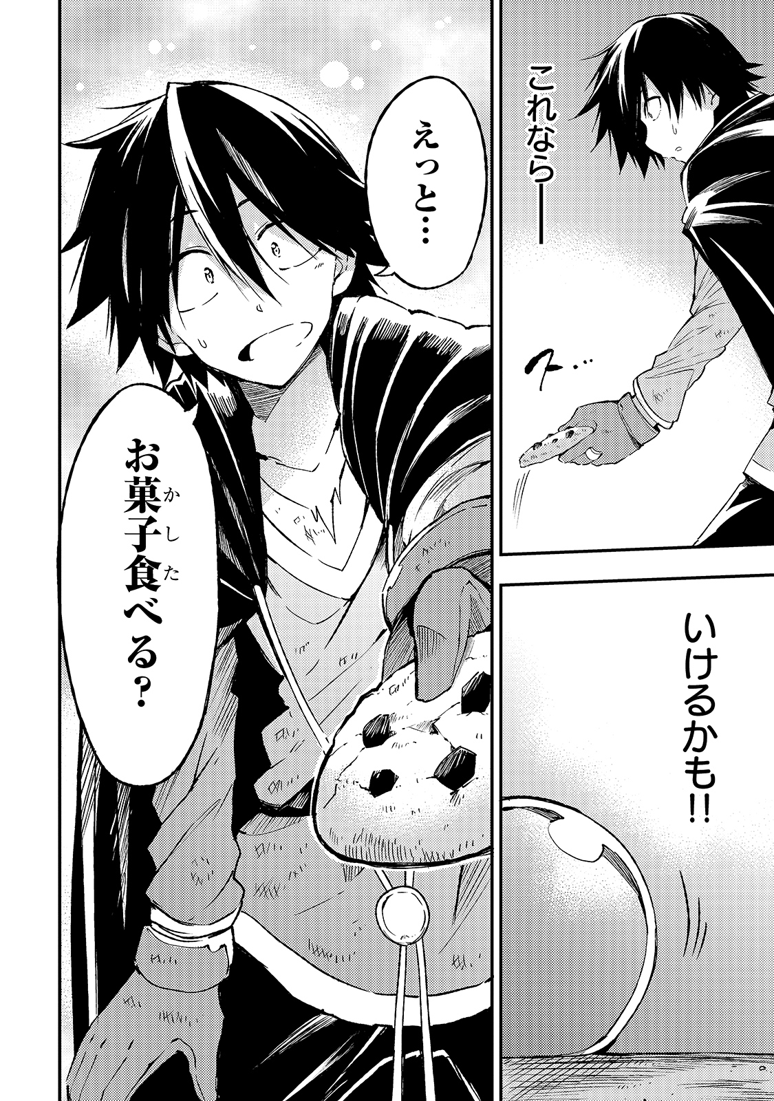 Hitoribocchi no Isekai Kouryaku Chap 96 - Next Chap 97