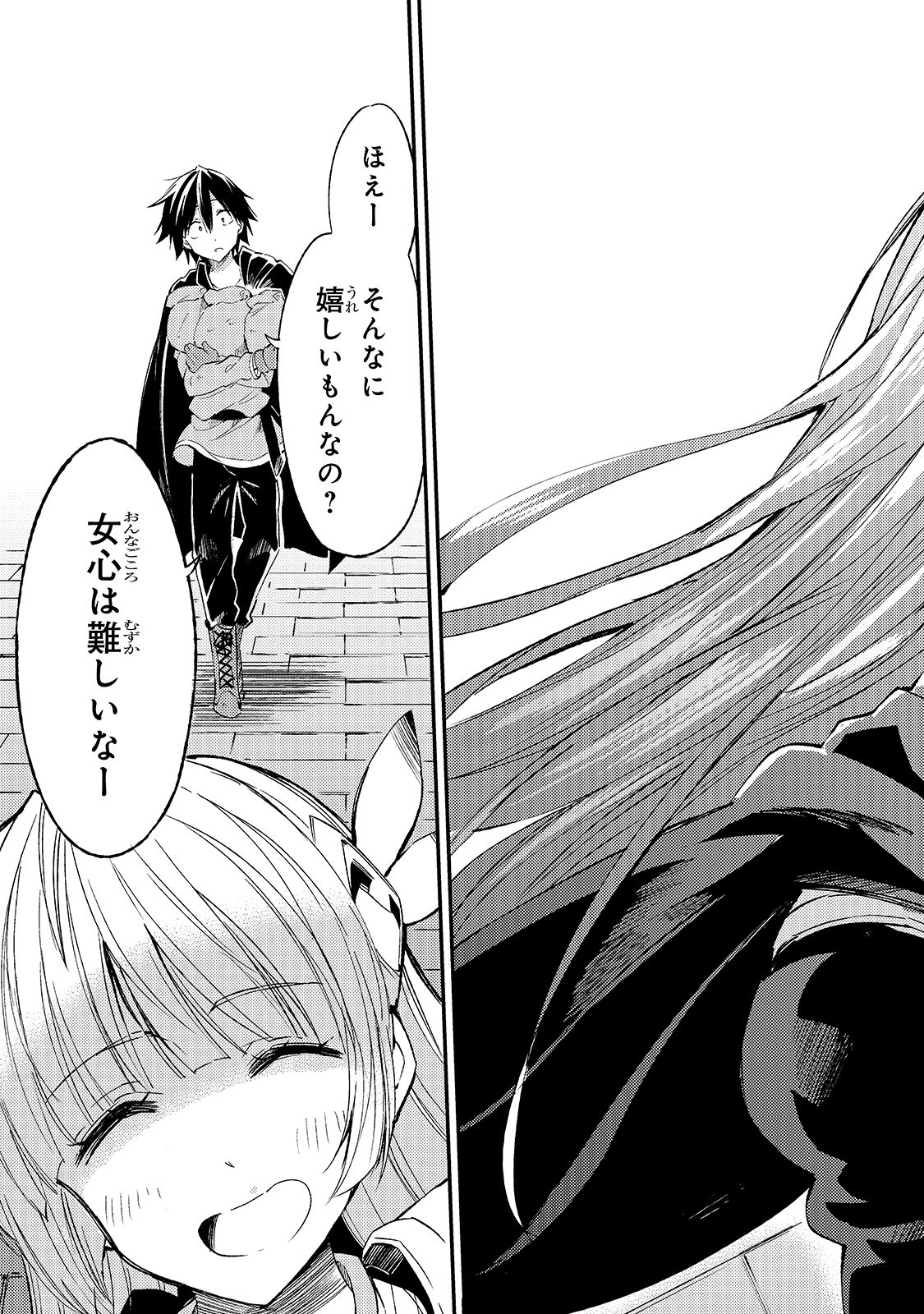 Hitoribocchi no Isekai Kouryaku Chap 98 - Next Chap 99