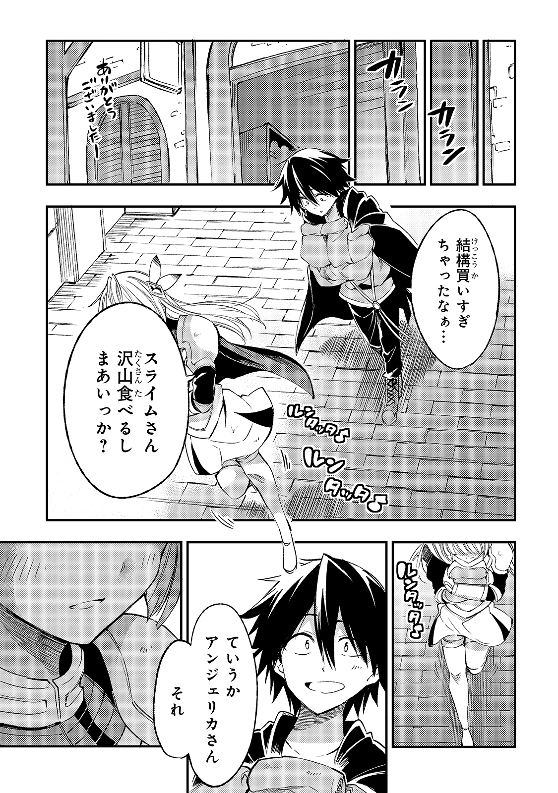 Hitoribocchi no Isekai Kouryaku Chap 98 - Next Chap 99