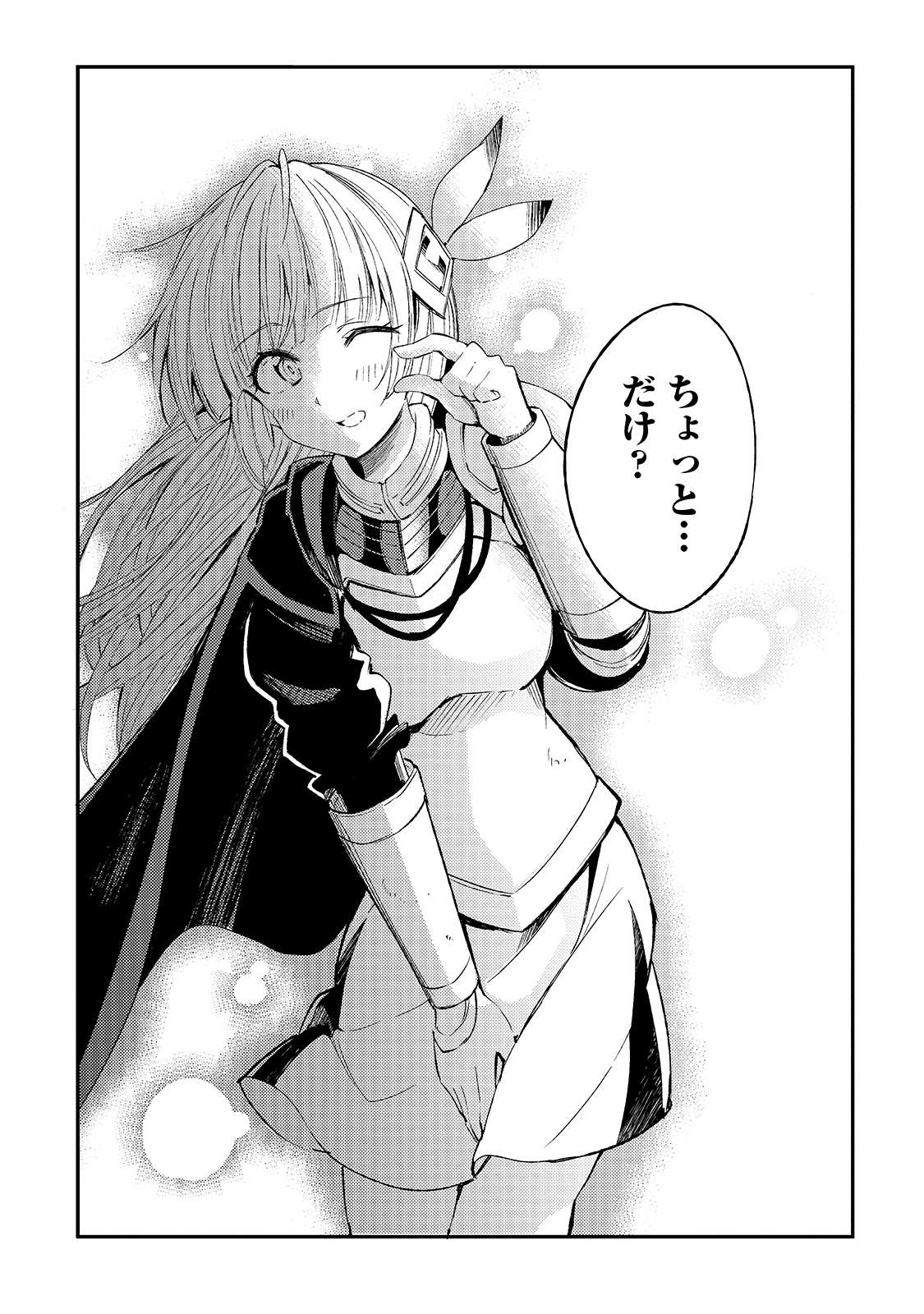 Hitoribocchi no Isekai Kouryaku Chap 98 - Next Chap 99