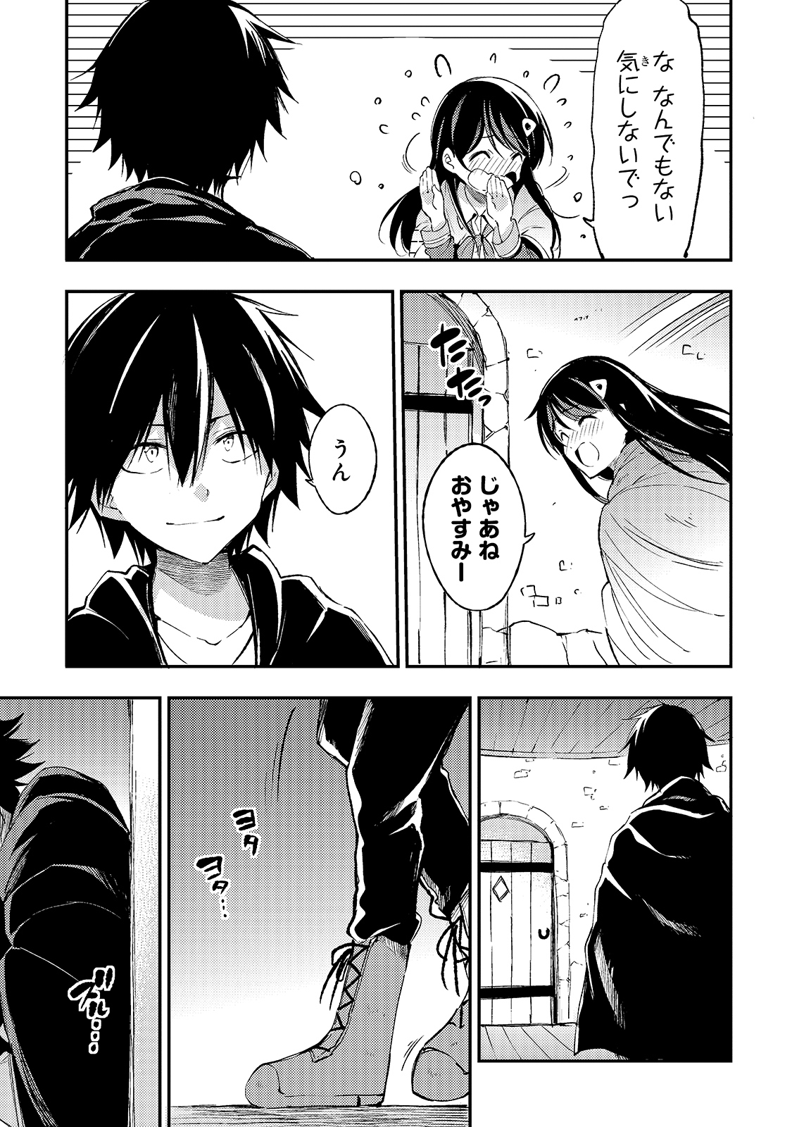 Hitoribocchi no Isekai Kouryaku Chap 99 - Next Chap 100