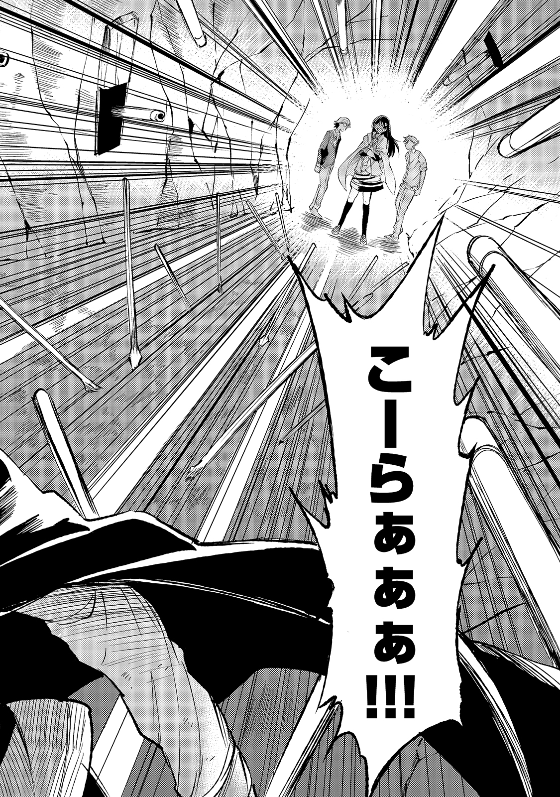 Hitoribocchi no Isekai Kouryaku Chap 90 - Next Chap 91