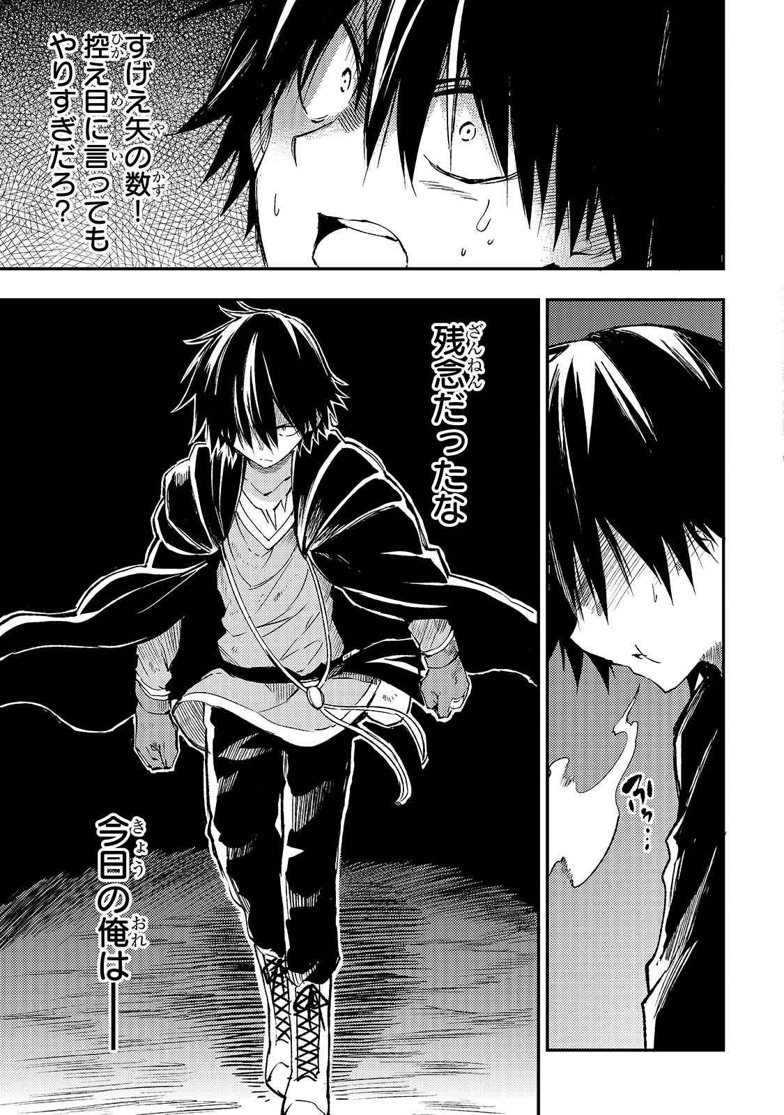 Hitoribocchi no Isekai Kouryaku Chap 90 - Next Chap 91