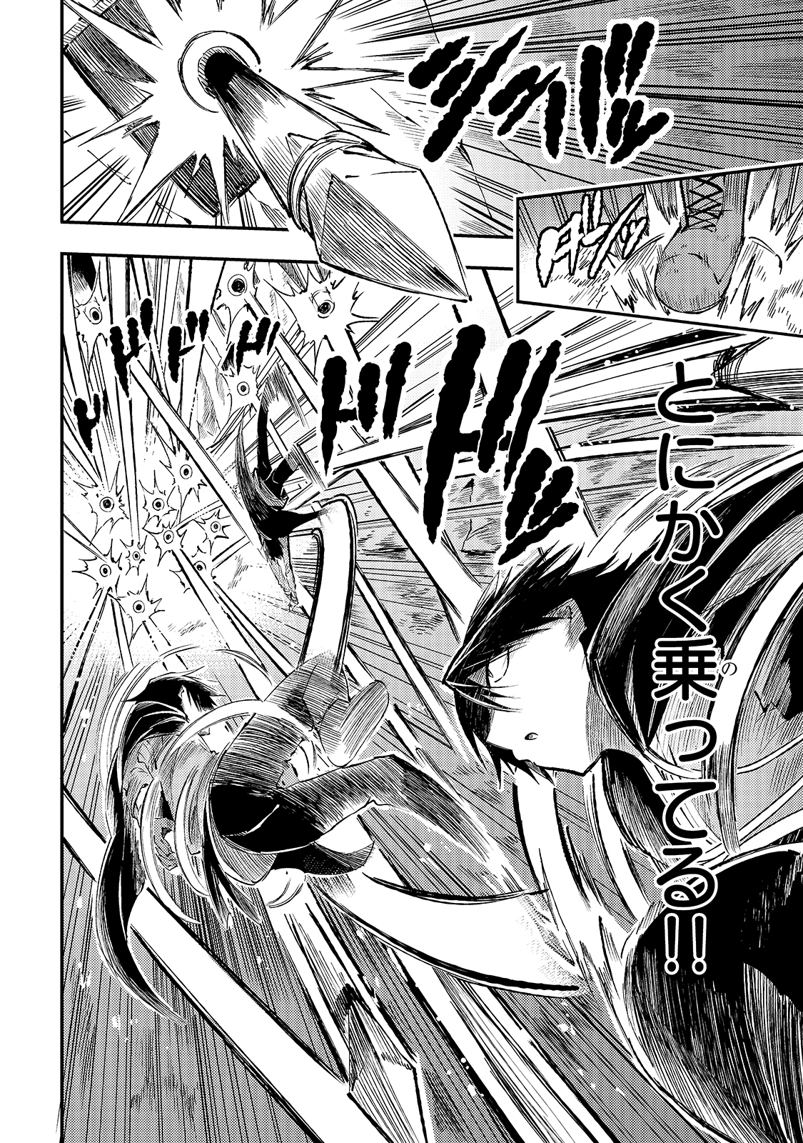 Hitoribocchi no Isekai Kouryaku Chap 90 - Next Chap 91