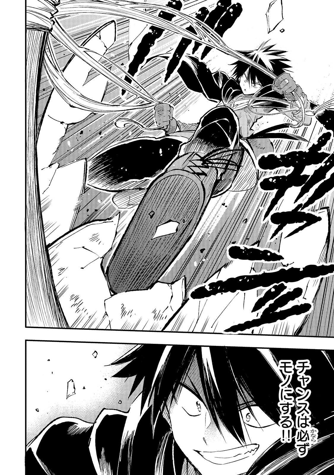 Hitoribocchi no Isekai Kouryaku Chap 90 - Next Chap 91