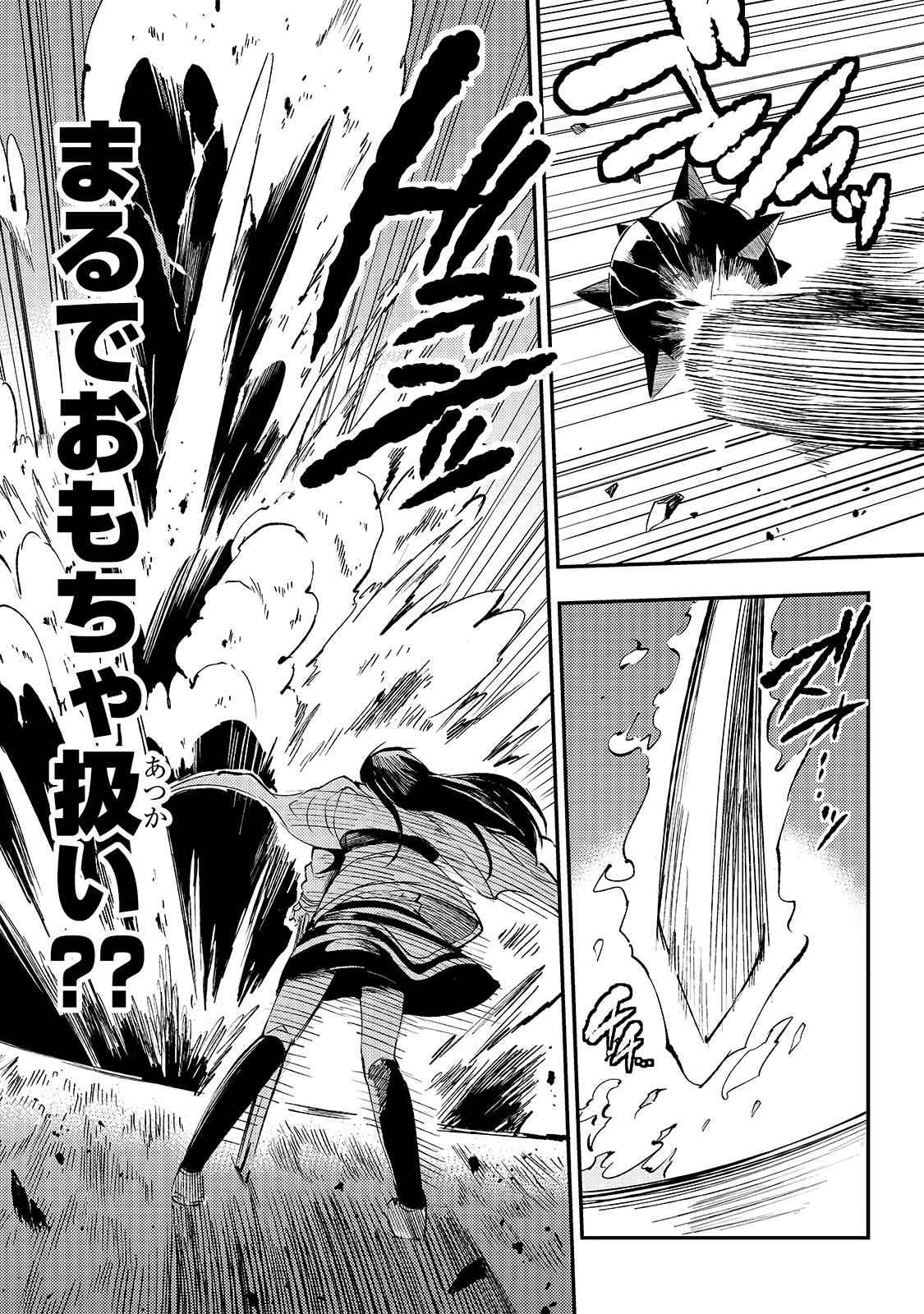 Hitoribocchi no Isekai Kouryaku Chap 91 - Next Chap 92