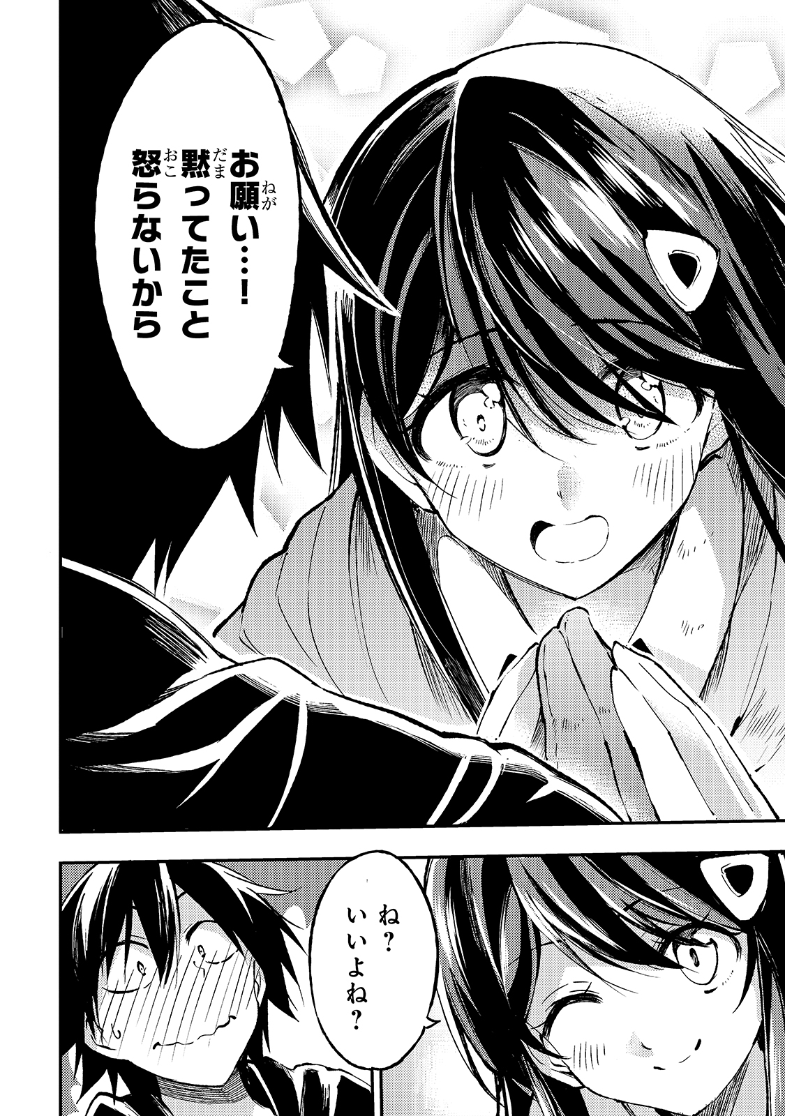 Hitoribocchi no Isekai Kouryaku Chap 91 - Next Chap 92