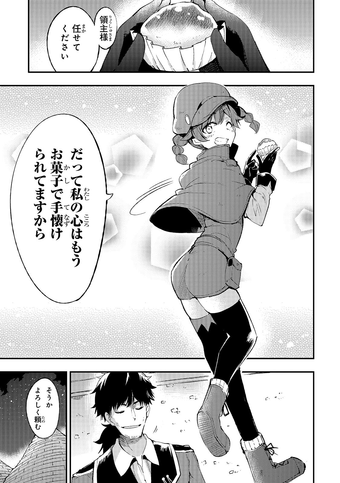 Hitoribocchi no Isekai Kouryaku Chap 93 - Next Chap 94