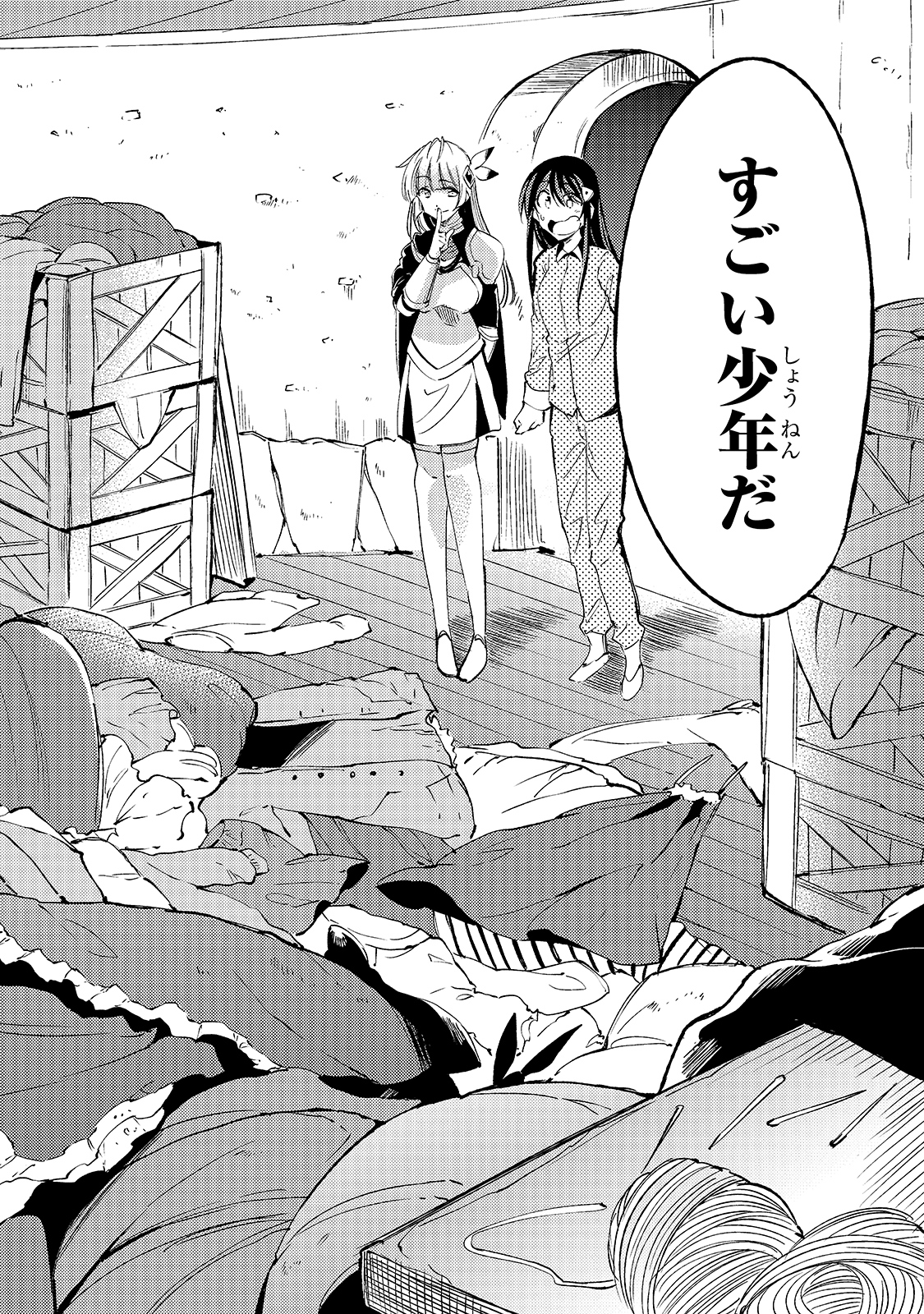 Hitoribocchi no Isekai Kouryaku Chap 93 - Next Chap 94