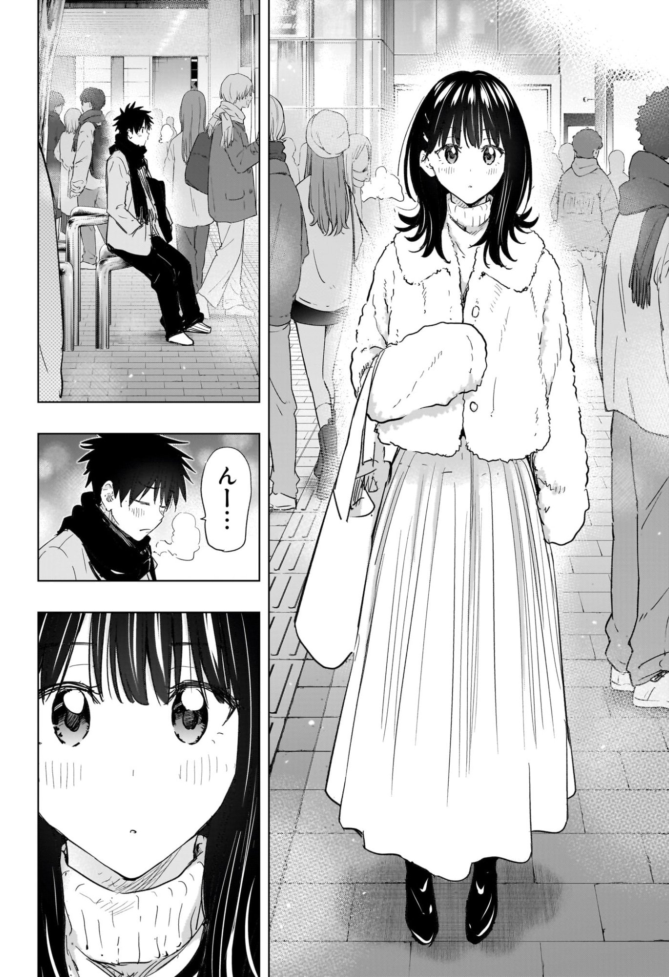 ひまてん! Chap 64 - Next Chap 65