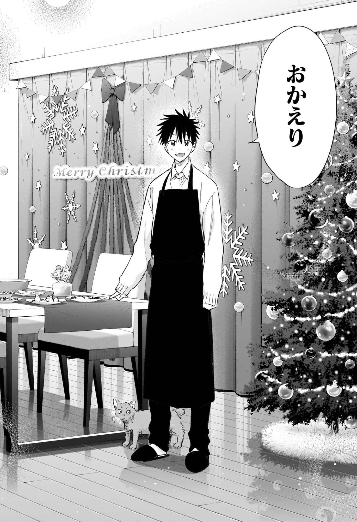 ひまてん! Chap 66 - Next Chap 67
