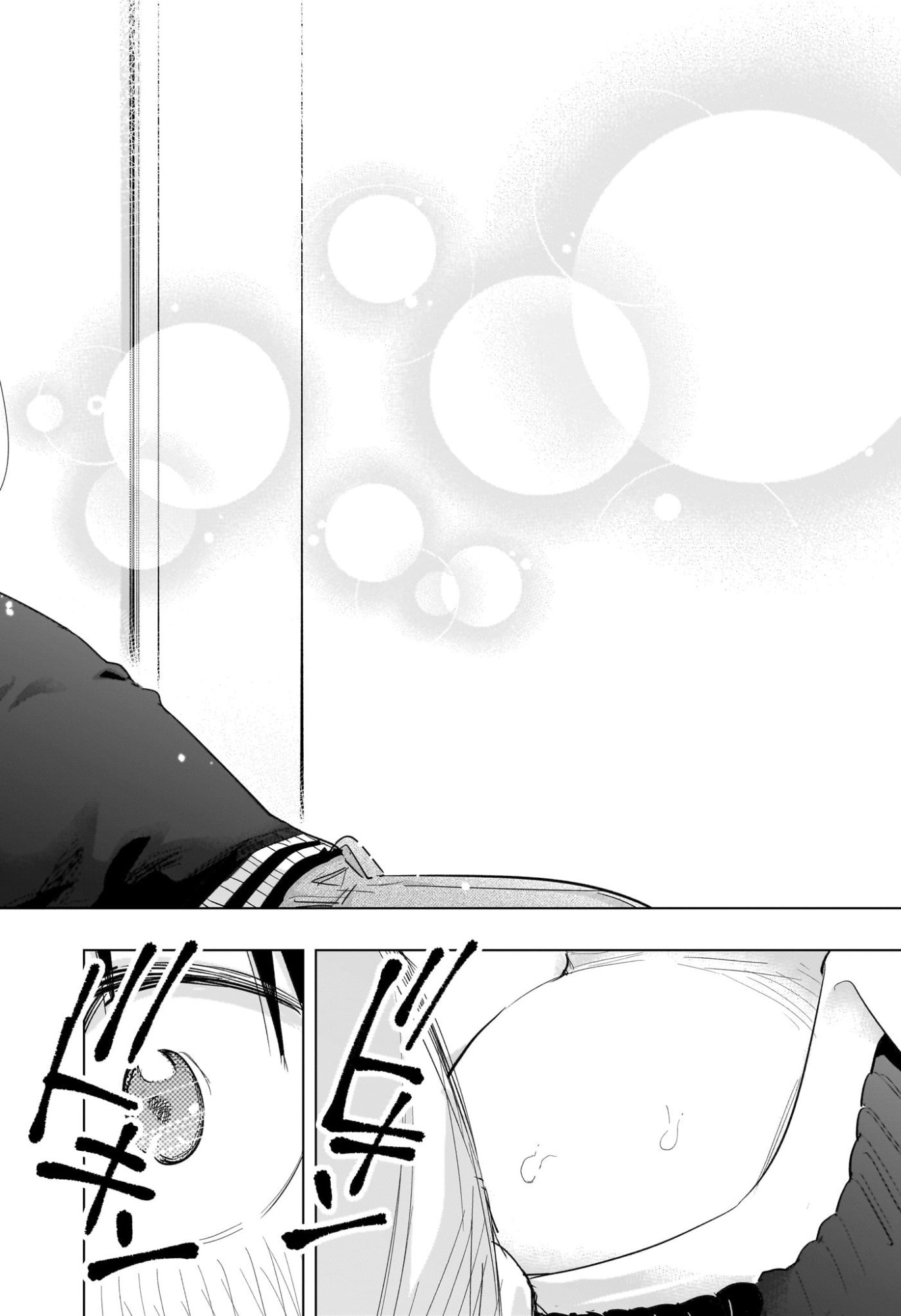 ひまてん! Chap 69 - Next Chap 70