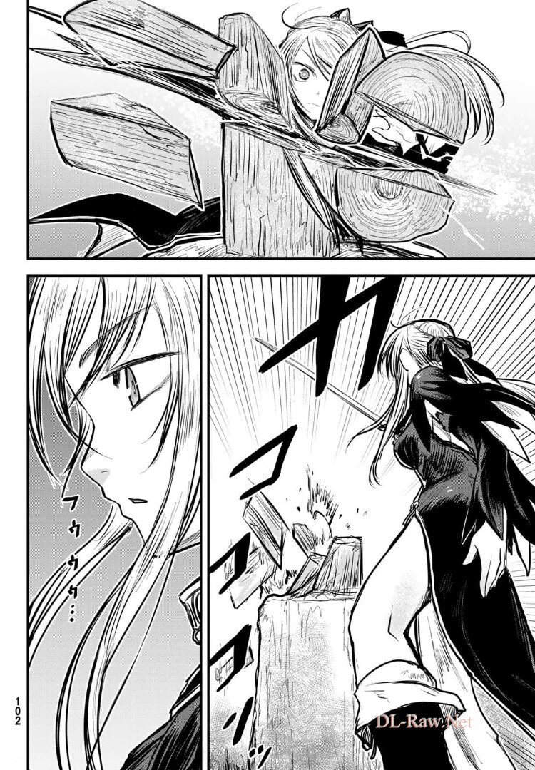 ひめきしバルバロイのよめ, Chap 8 - Next Chap 9