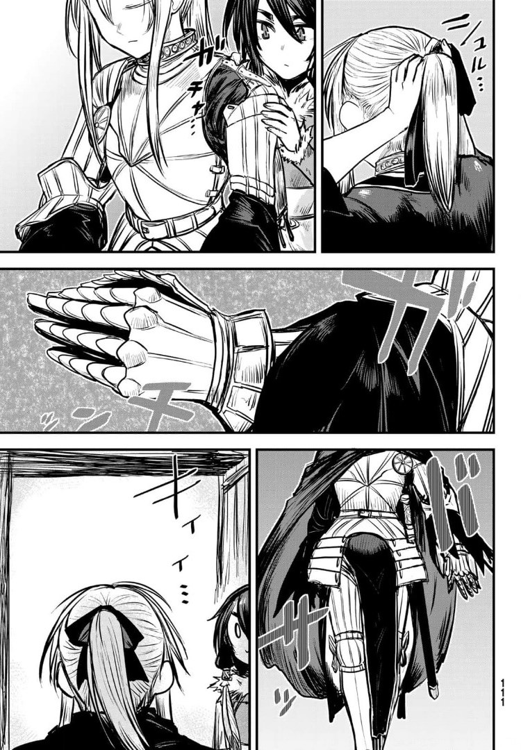 ひめきしバルバロイのよめ, Chap 8 - Next Chap 9