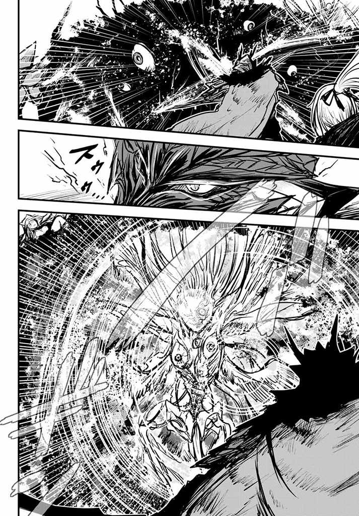 ひめきしバルバロイのよめ, Chap 10 - Next Chap 11